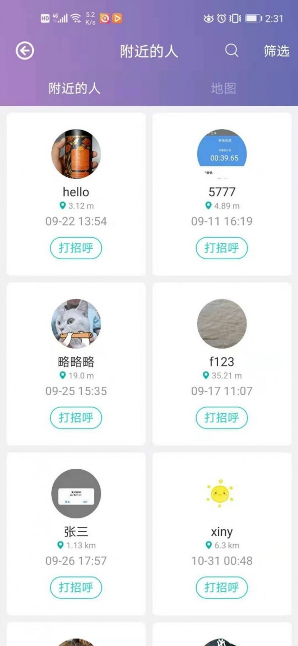 有聚友聚app下载