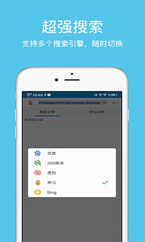 安卓久久浏览器极速版app