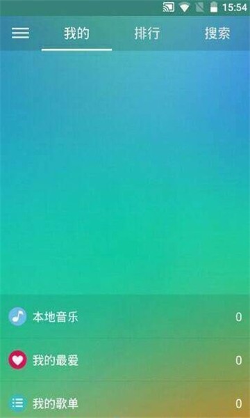 安卓小森唱片app