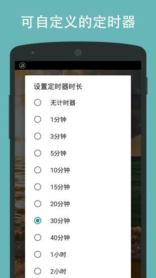 安卓彩世界app