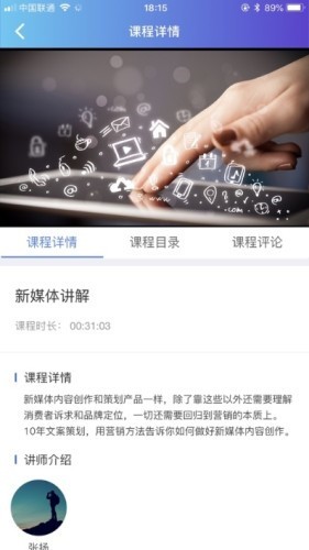 安卓学习公社云app