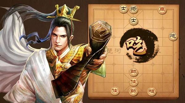 天天象棋残局挑战220关怎么过？残局挑战220关破解方法[多图]