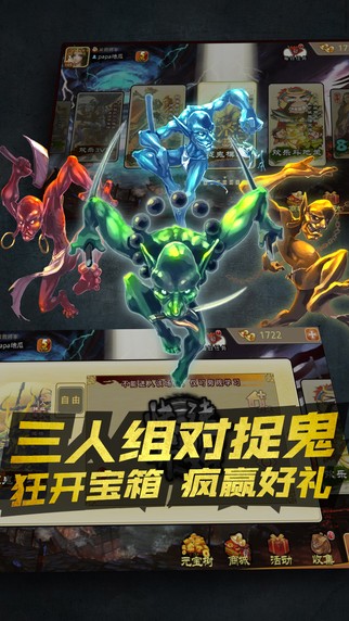 三国杀CMEG比赛专版