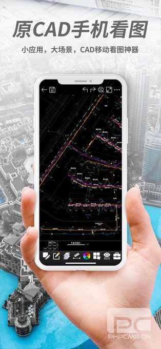 CAD看图王ios版