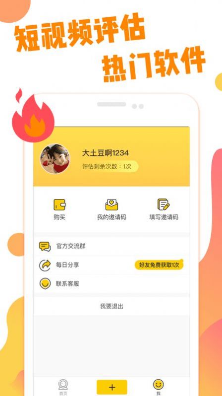 安卓秋葵荔枝app下载大全app