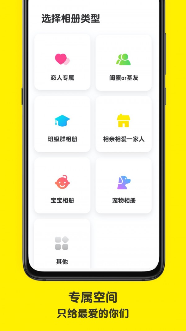 安卓榴莲相机app