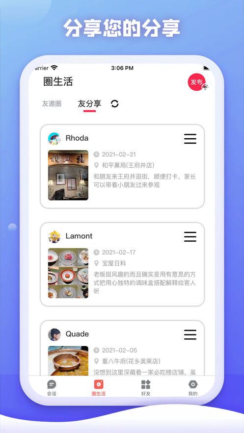 安卓高清无吗app