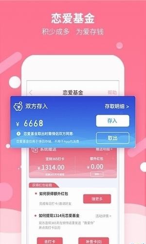 安卓高情商聊天术app