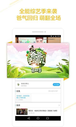 优酷手机版app下载