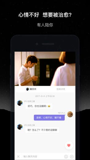 微光放映厅app下载