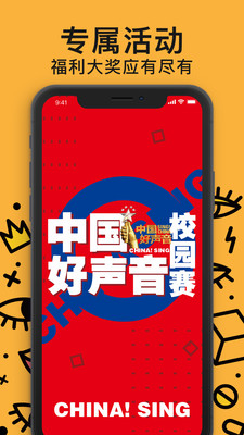 安卓放克短视频app