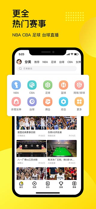 安卓企鹅体育appapp