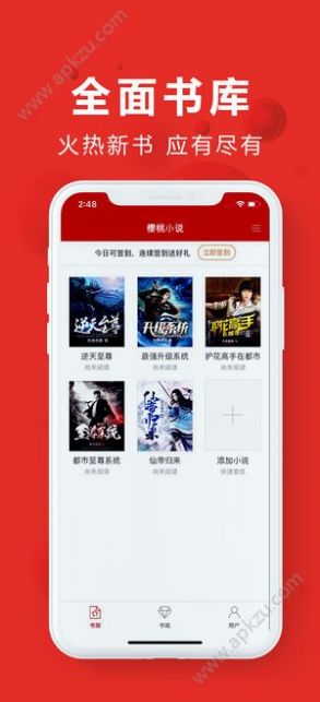 樱桃软件app