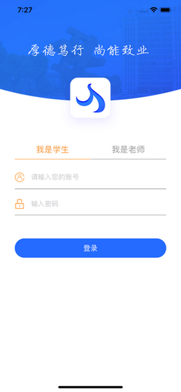 省常技app下载