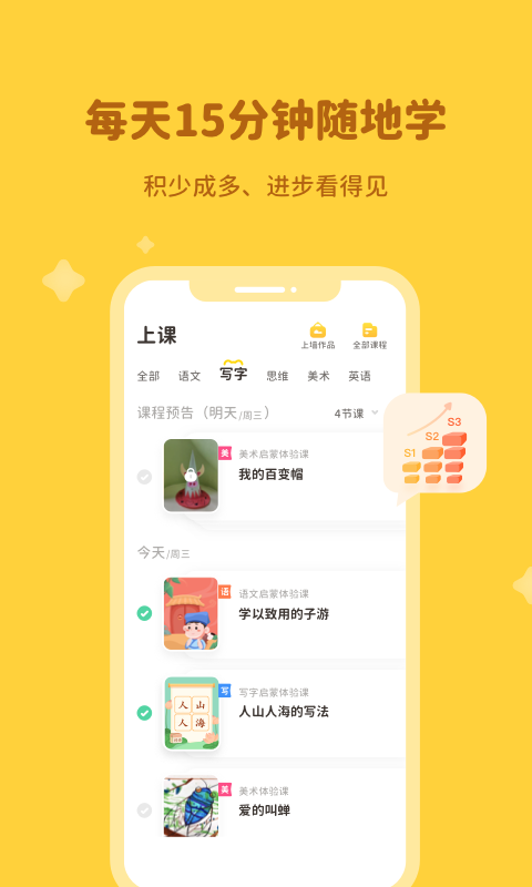 河小象app下载