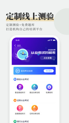 AI理财师app下载