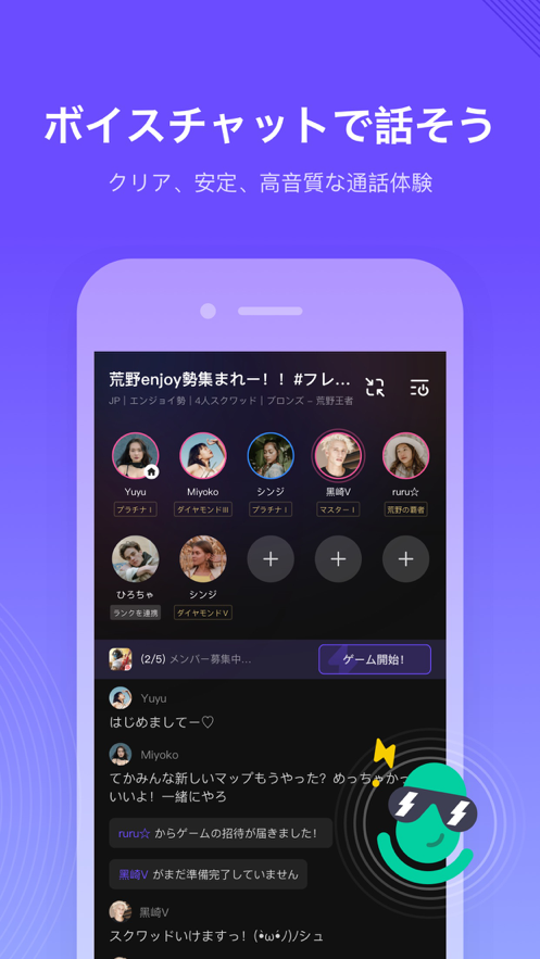 Kumoo app