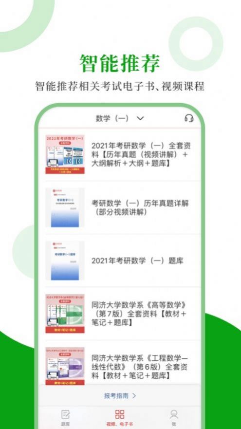 安卓uc搜什么关键词搜出网站app