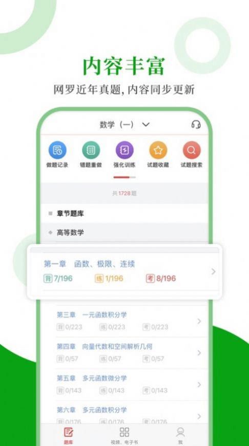 uc搜什么关键词搜出网站下载