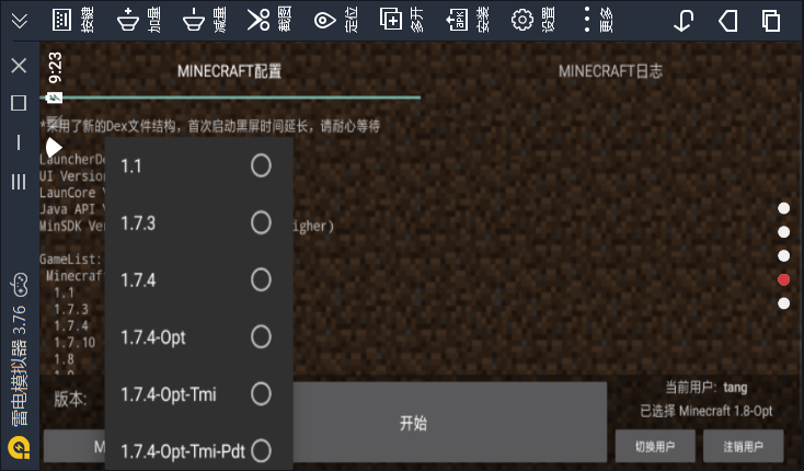 安卓Minecraft Launcher手机版app