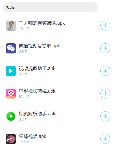 安卓蓝奏云宅男软件库分享app