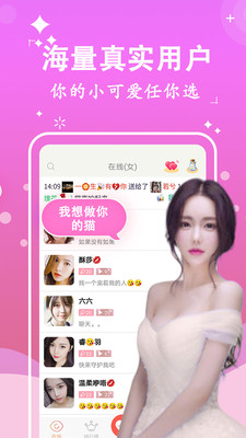 安卓某仆appapp