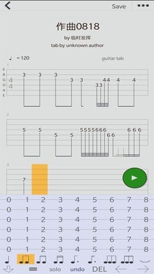 编曲写歌下载