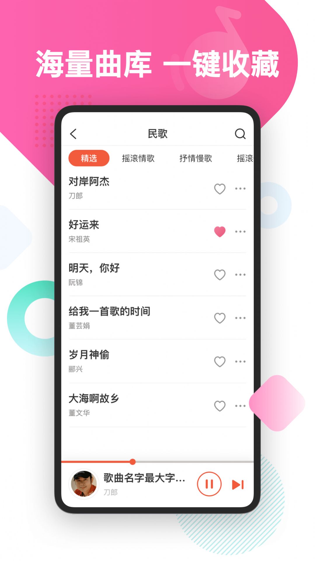 安卓葫芦音乐赚钱app