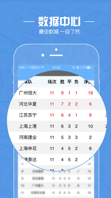 安卓直播吧 nba手机版app