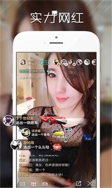 安卓七叶直播app