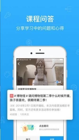 安卓学小易app搜题软件下载