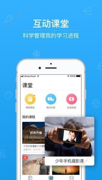 安卓一起学党史青少年网上答题竞赛入口app