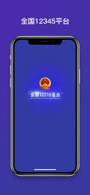 邯郸“3·15”消费维权知识网上答题竞赛入口