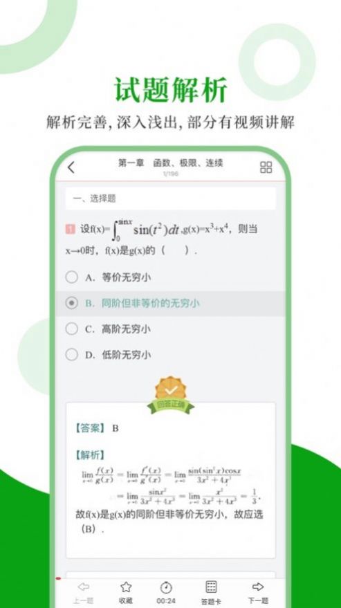 uc搜什么关键词搜出网站