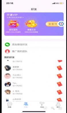 都爱玩农场appapp下载