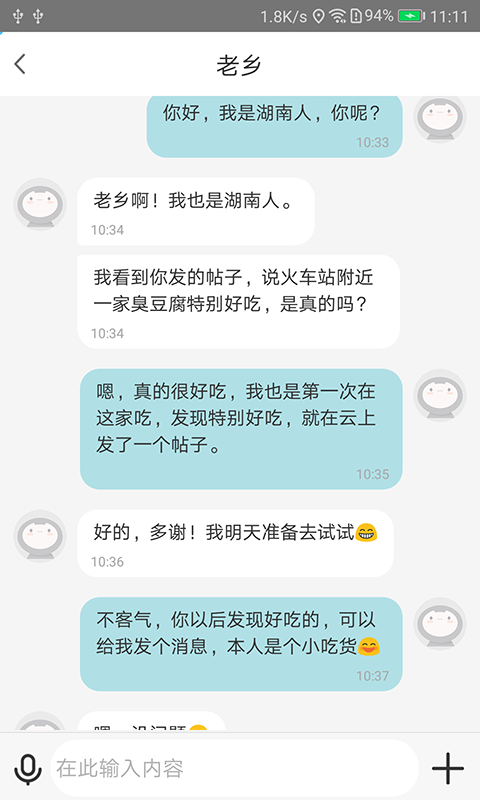 云上下载