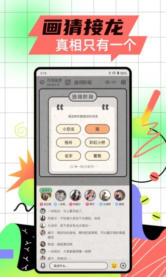 安卓玩吧手游社区app