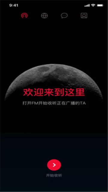 安卓小优视频社区软件下载