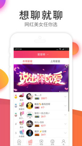 安卓万花阁社区app