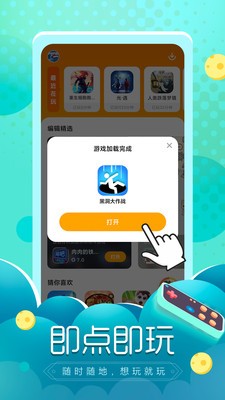 小鱼快游app下载