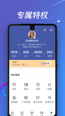 安卓游子学堂app