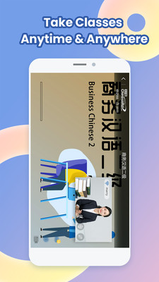 安卓ChineseRdapp