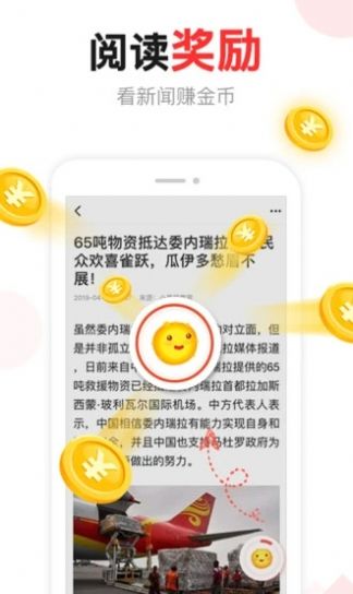 汤头条成人app聚合破解版无限汤币