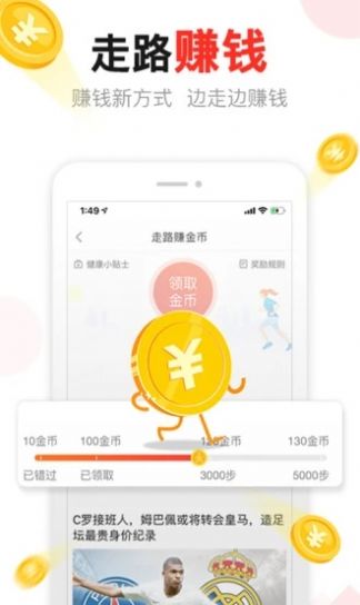 汤头条成人app聚合破解版无限汤币下载