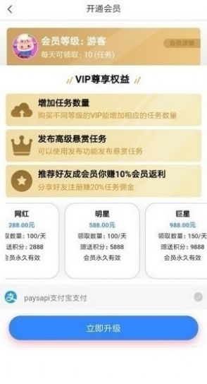 安卓晚幕app最新版app