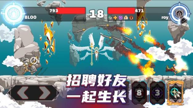 阿奇尔之神破解版<span class='v_i'></span>下载