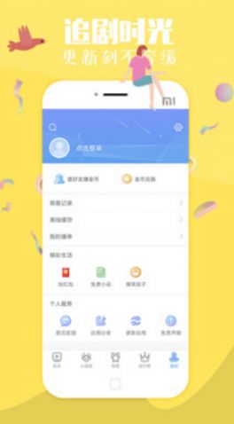 安卓汤姆叔叔最新入入口app