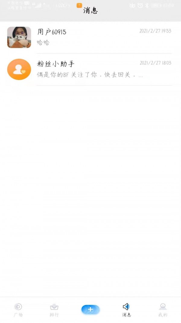 安卓Ctrl视频app