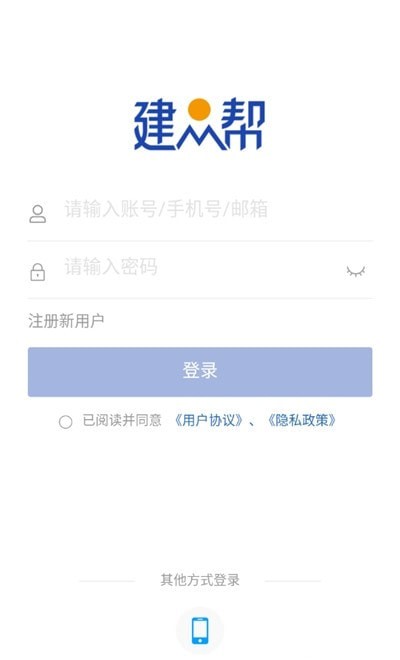 安卓建众帮Proapp