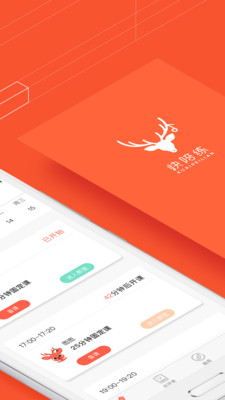 安卓快陪练教师端app